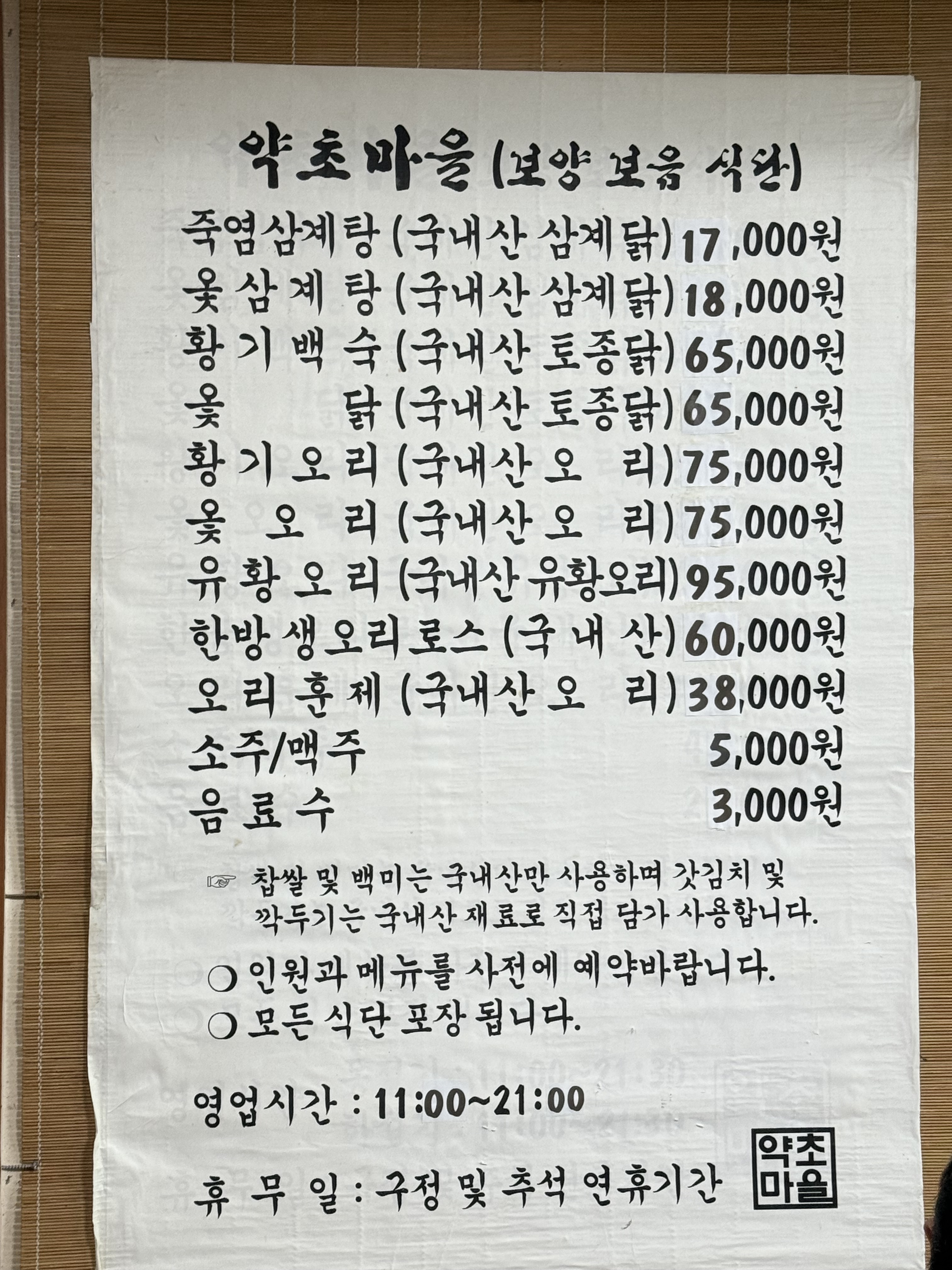 요약 정보 이미지