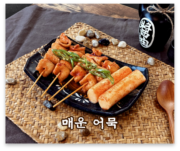철길부산집동탄