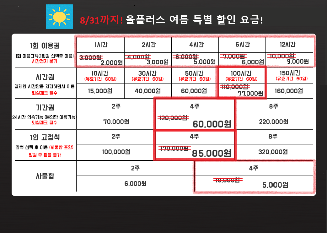 업체사진
