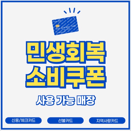 블링블링