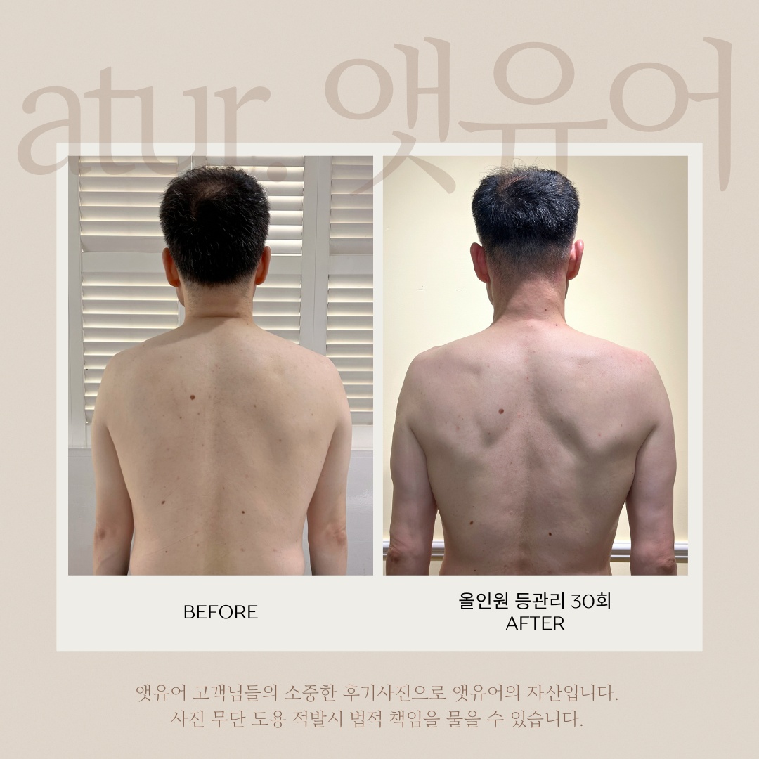 앳유어 자양점 photo 3