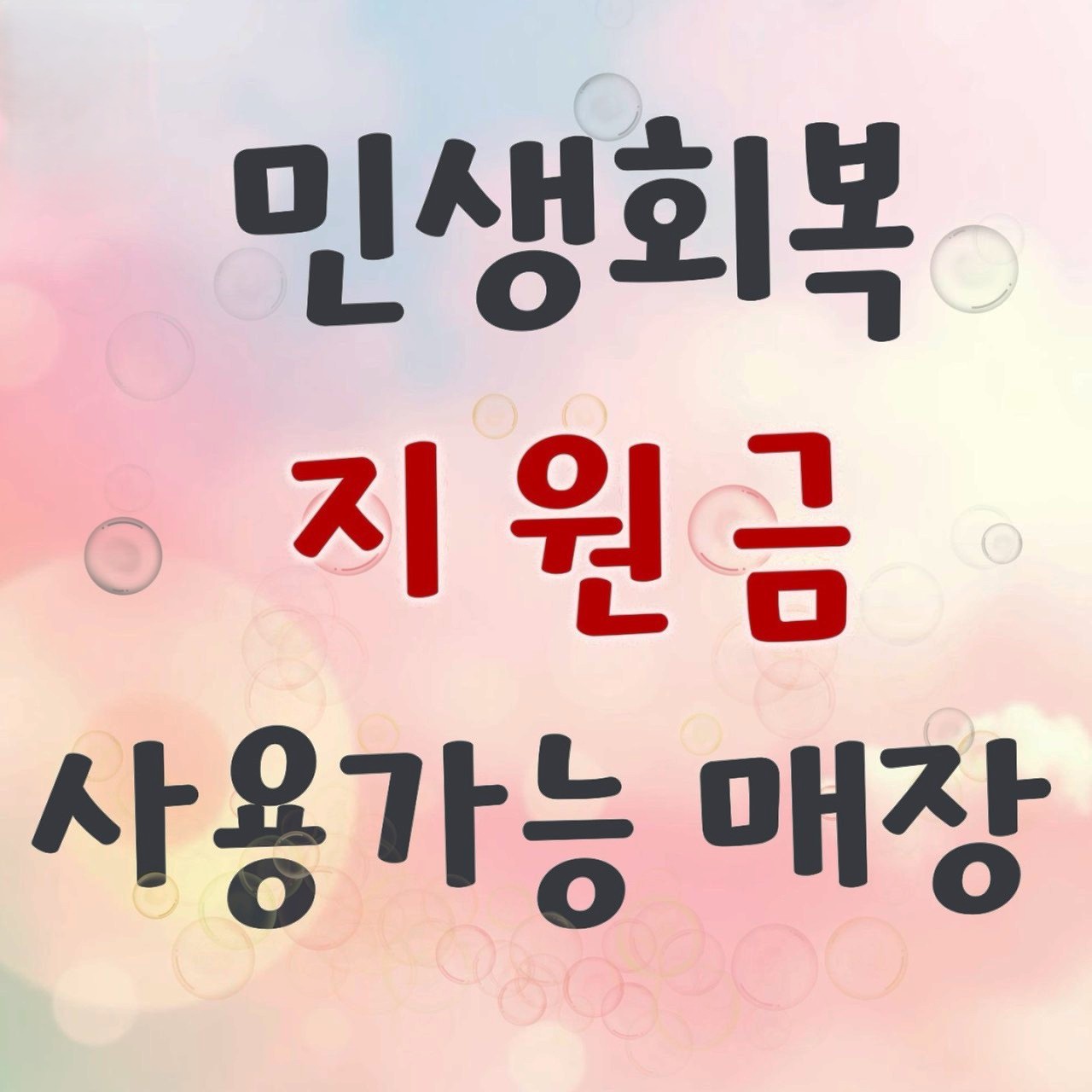 하동갯벌낙지 대표 이미지