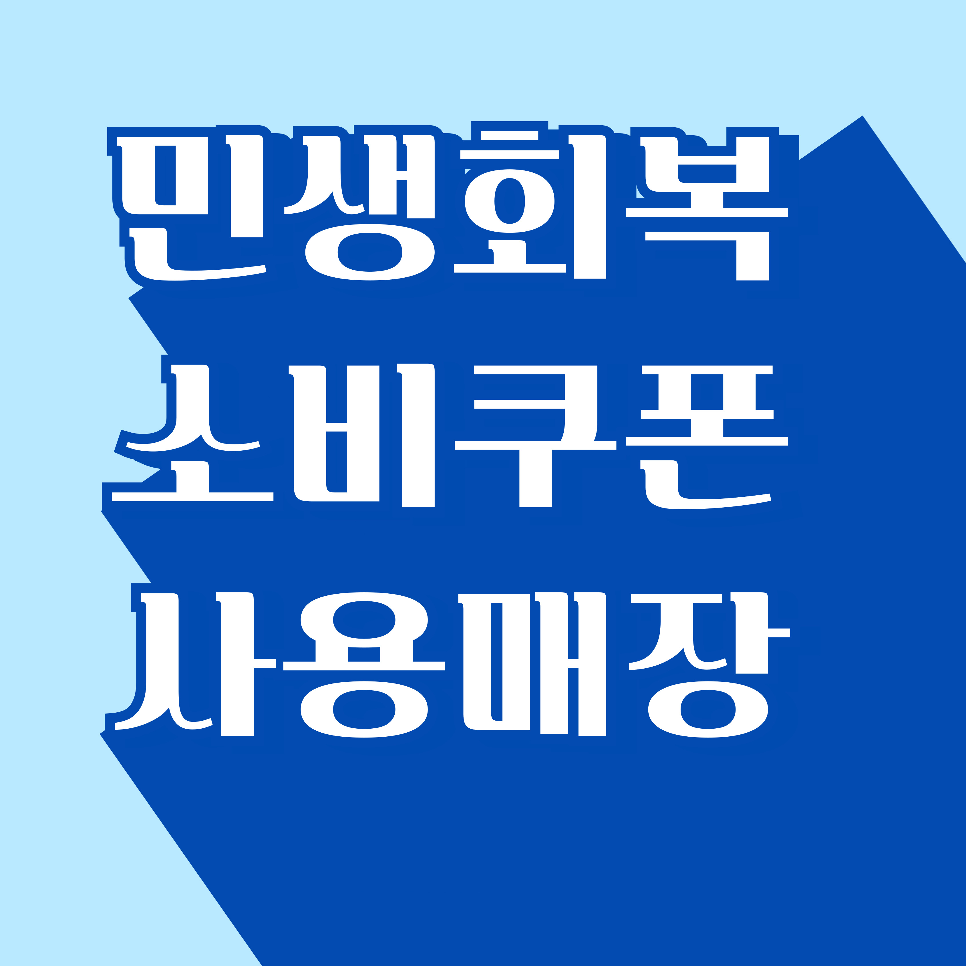 업체사진