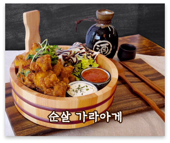 철길부산집동탄