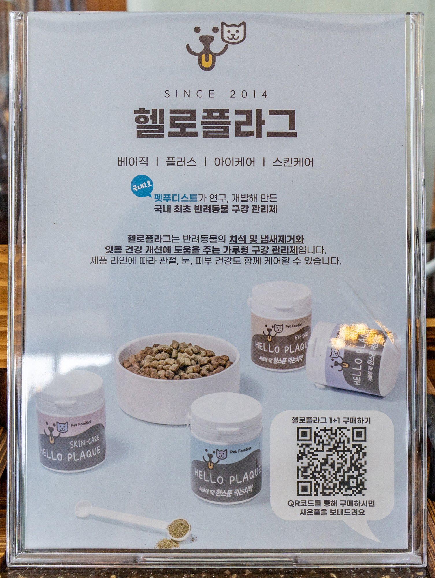 헬로맘마미아 사진 6
