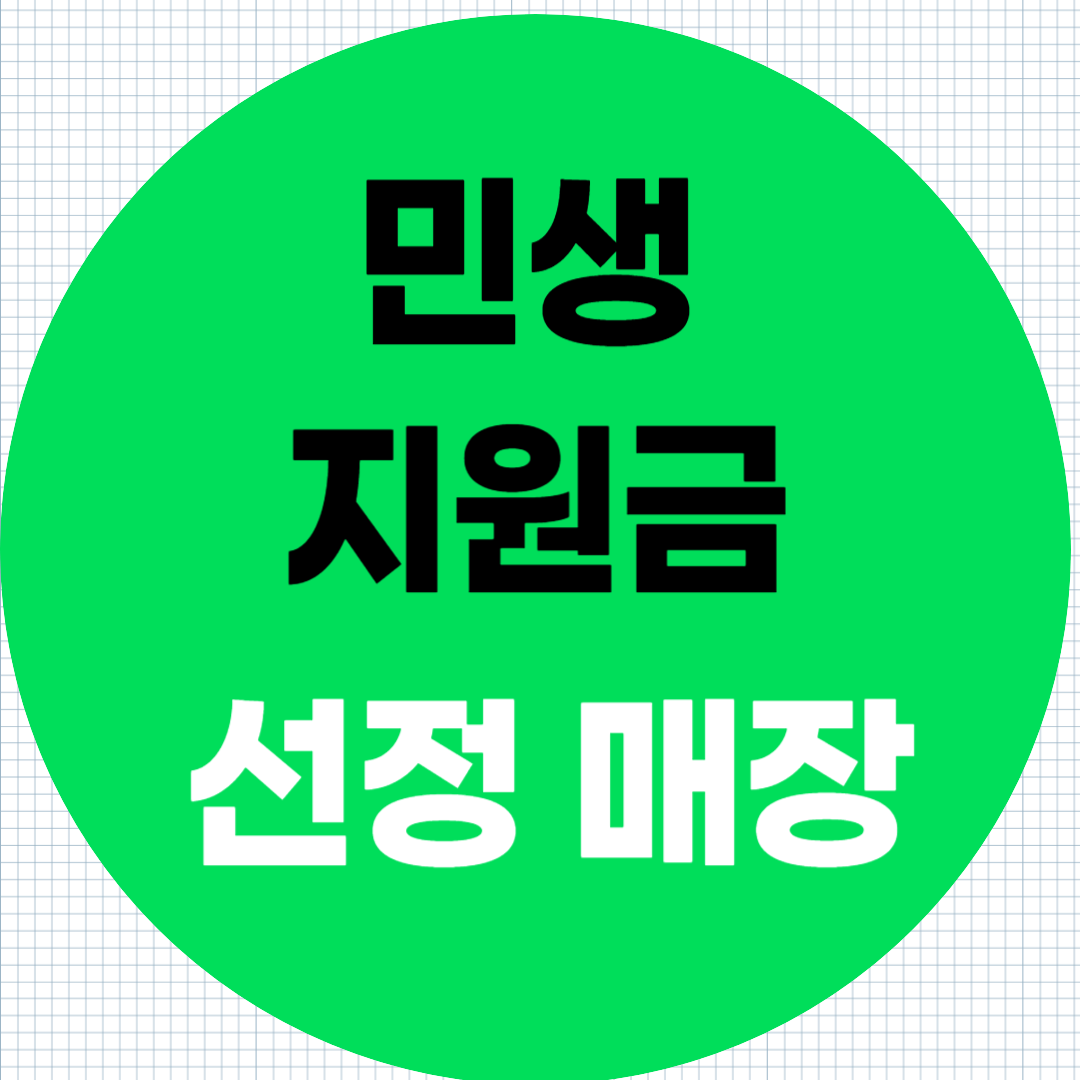 국제약국
