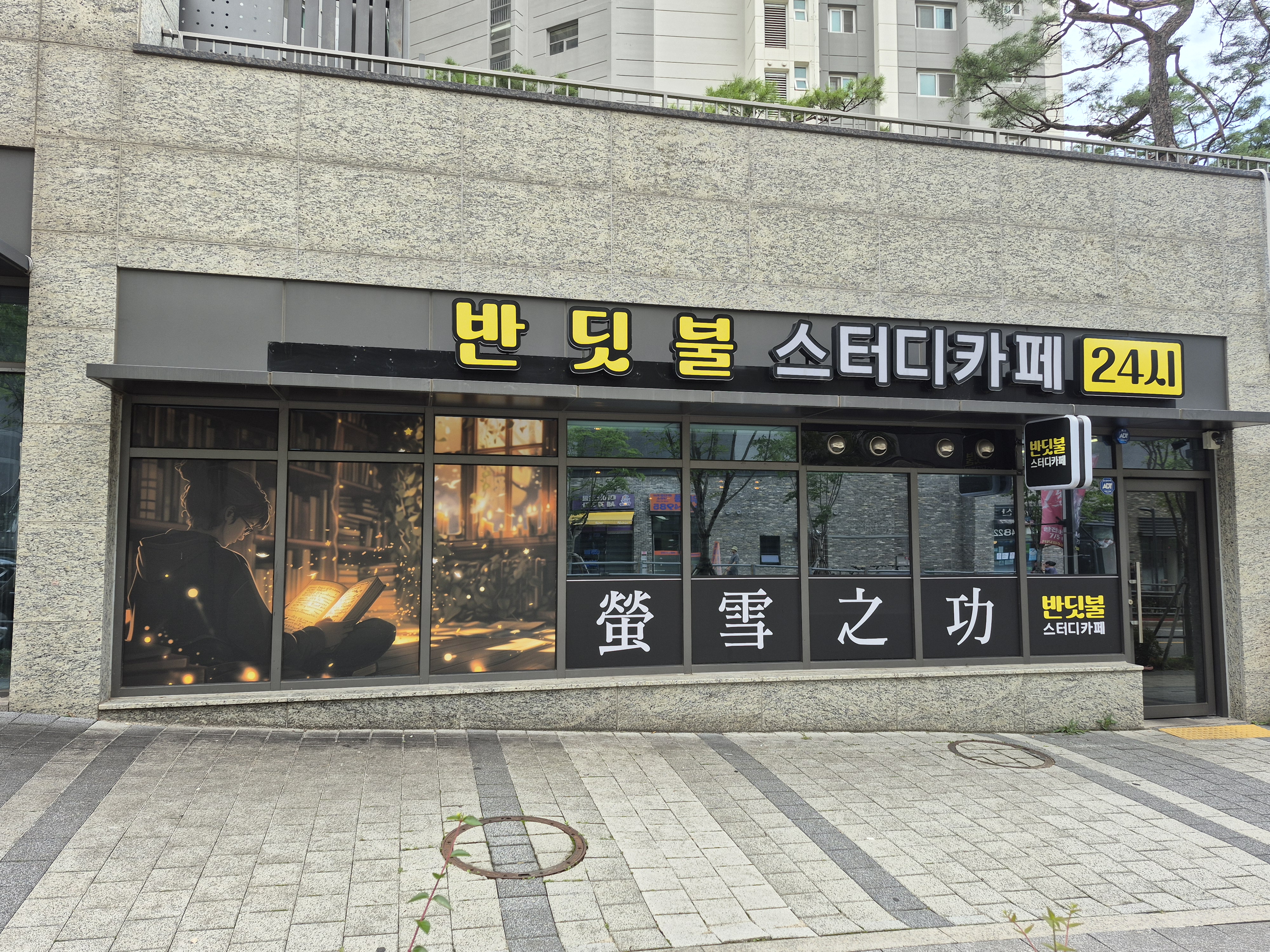 업체사진