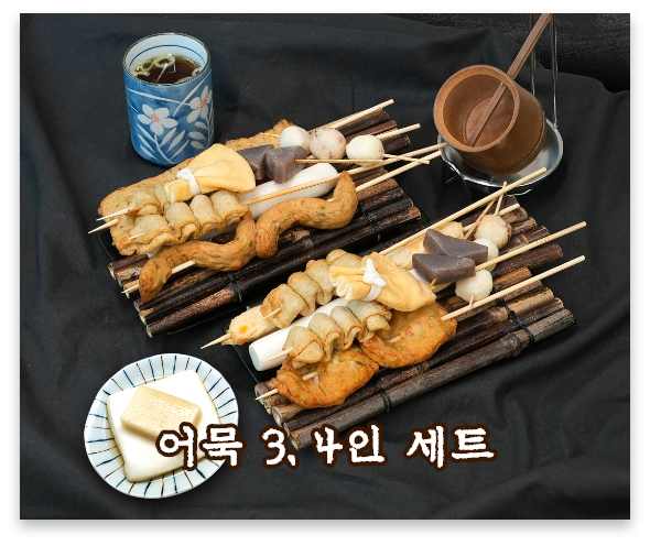 철길부산집동탄북