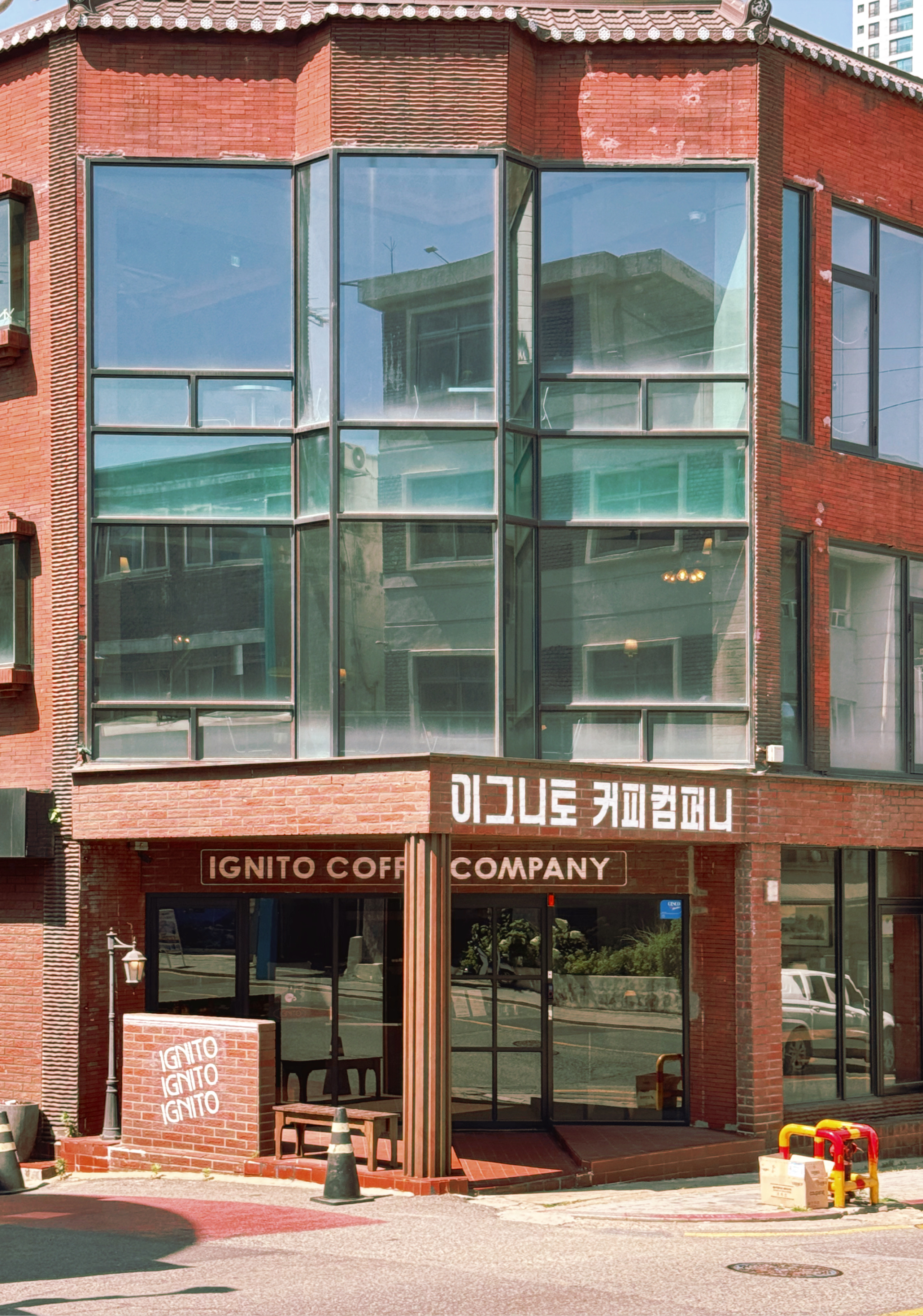 이그니토 커피컴퍼니