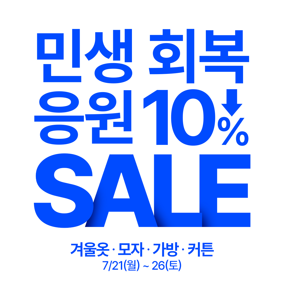크린토피아 논현역점 대표 이미지
