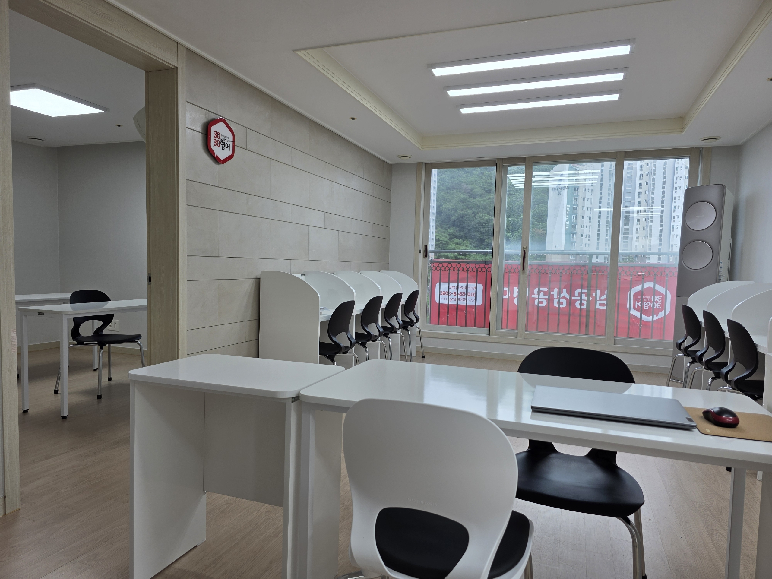 3030영어 상동벽산러닝센터 대표 이미지