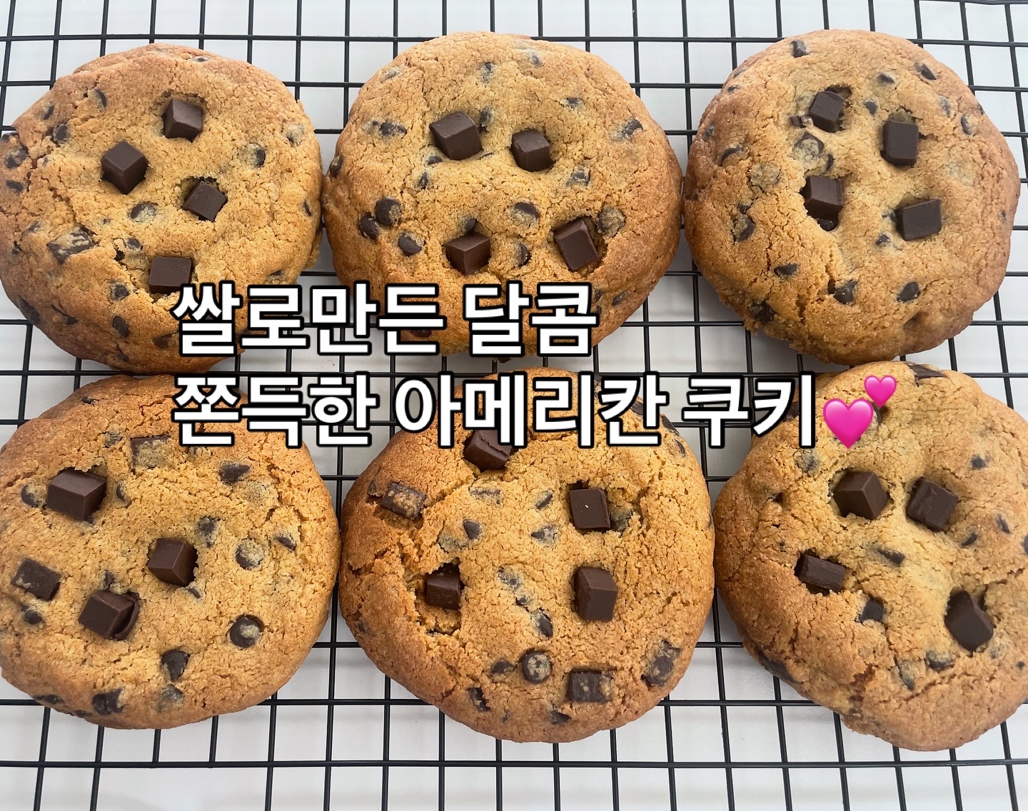 쌀담은디저트 4