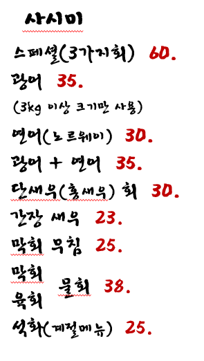 시실리