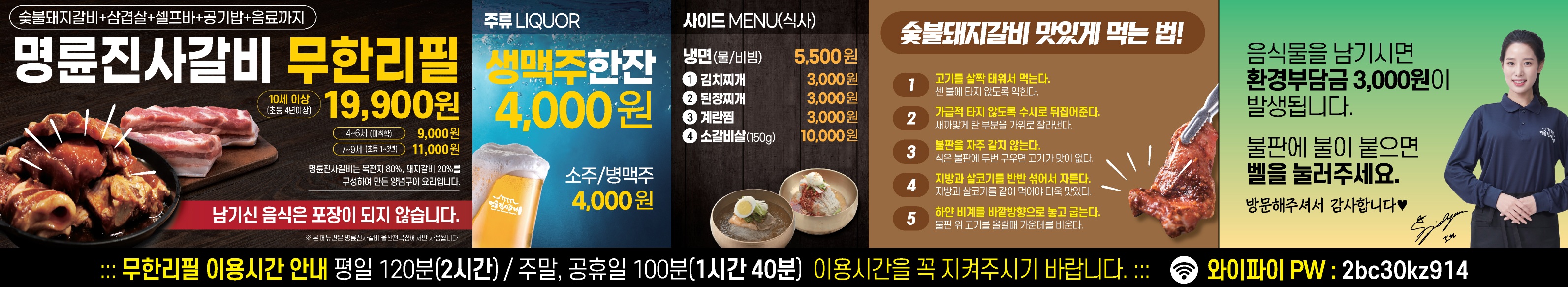 요약 정보 이미지