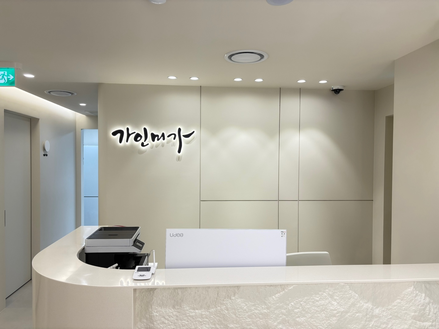 가인미가 목동오목교역점 photo 10