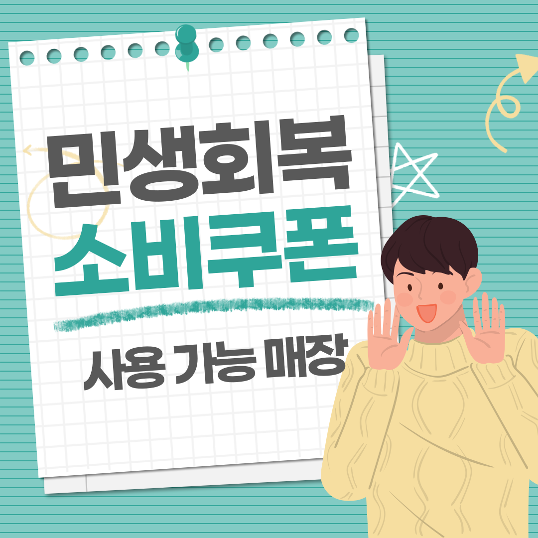 미랑컬헤어 상동점 대표 이미지