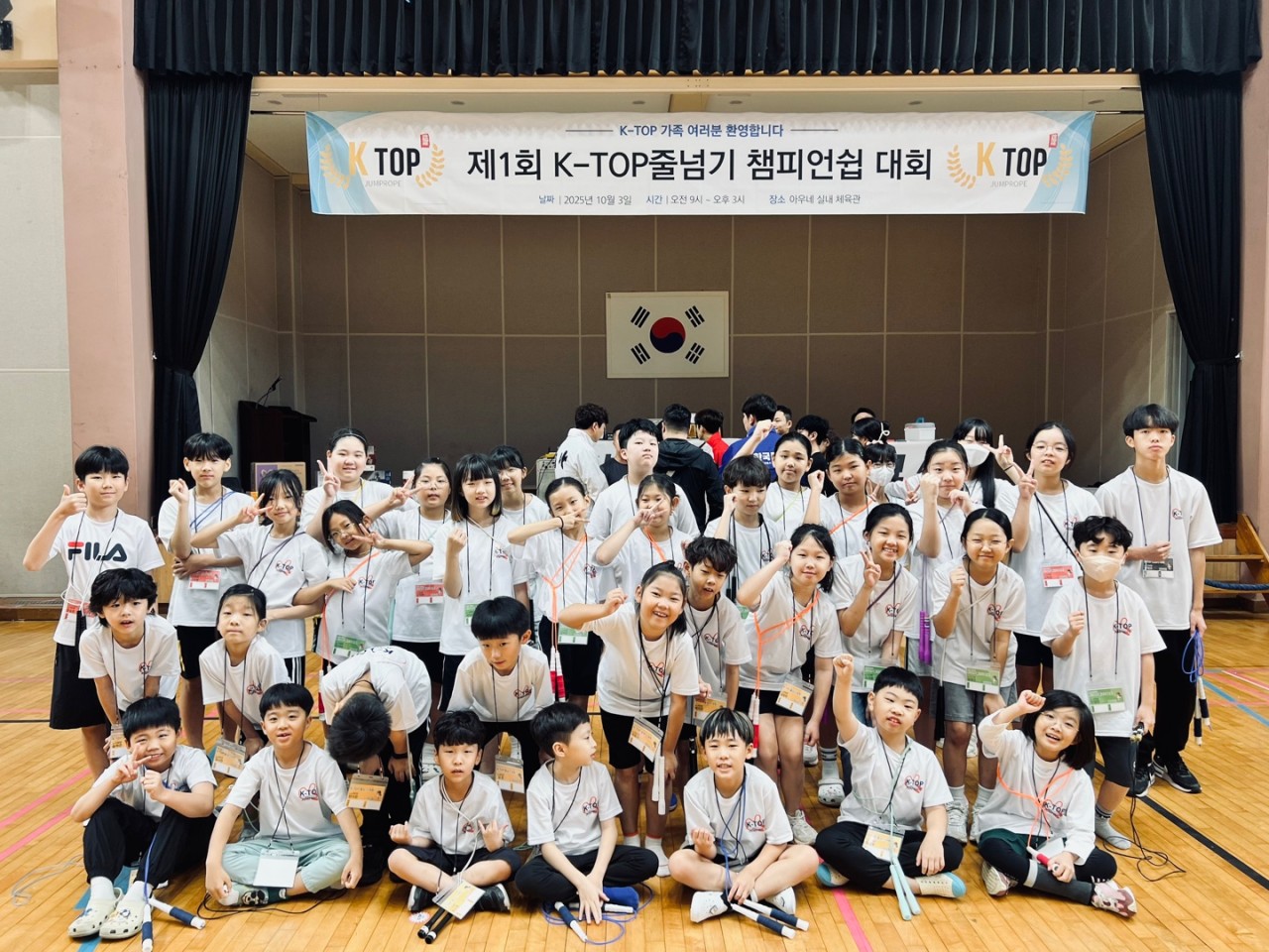 한국효태권도&줄넘기클럽