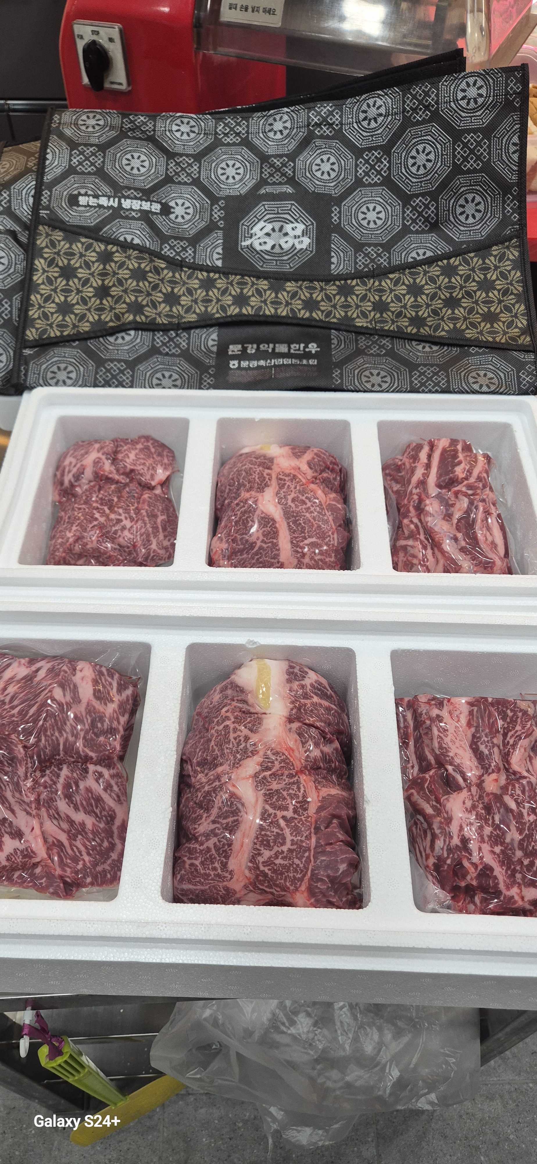 문경약돌한우정육식당