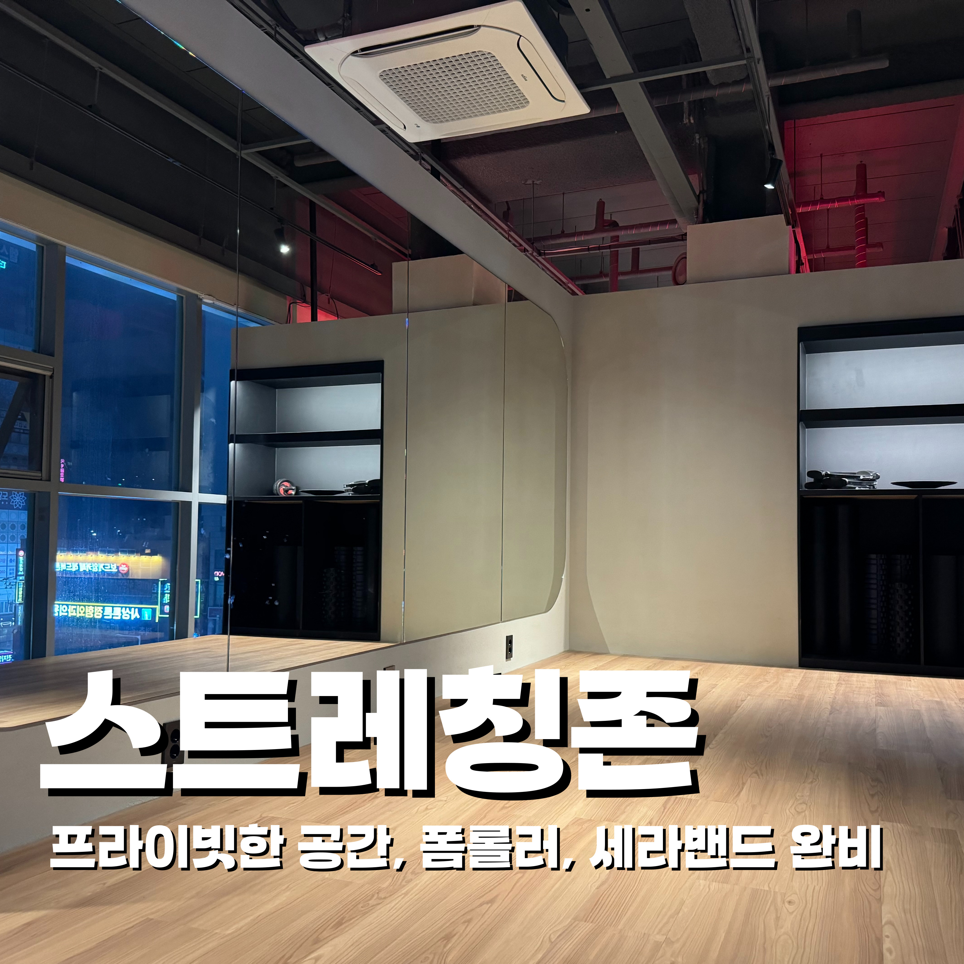 더인핏PT 대표 이미지