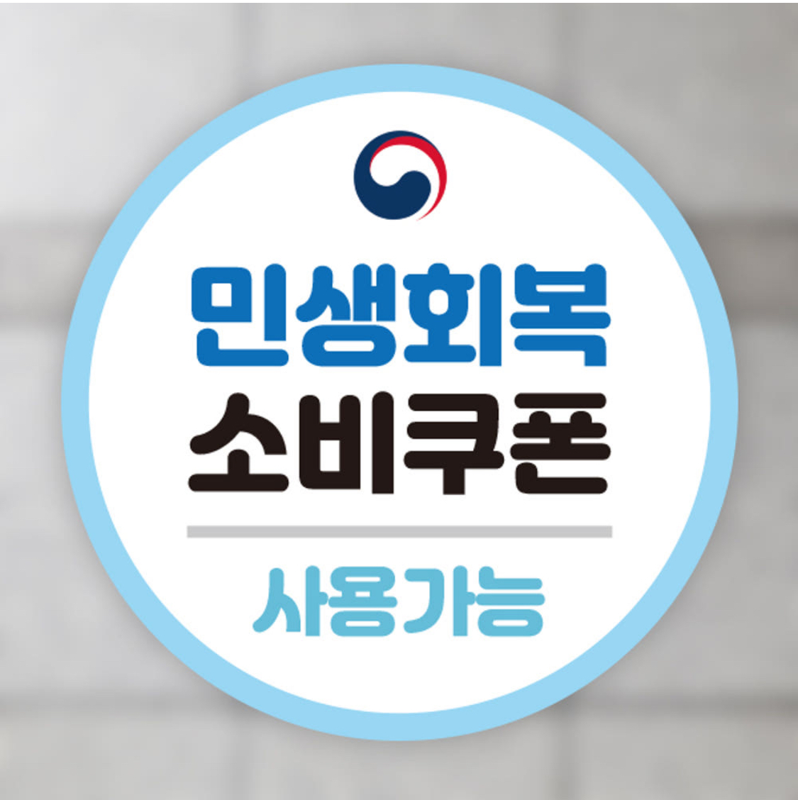 WT메소드 은평점 대표 이미지