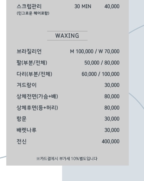 라메르#