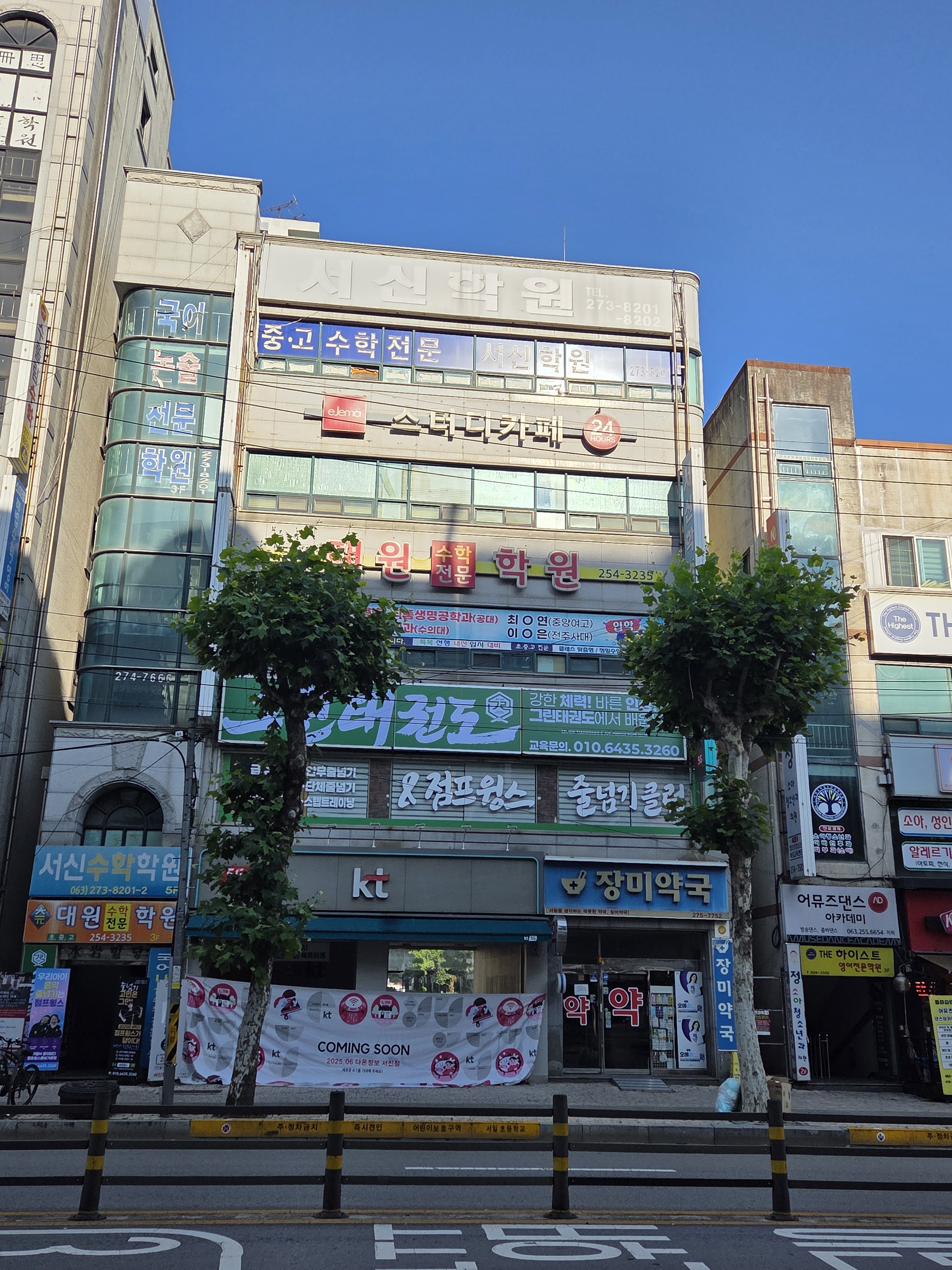 업체사진