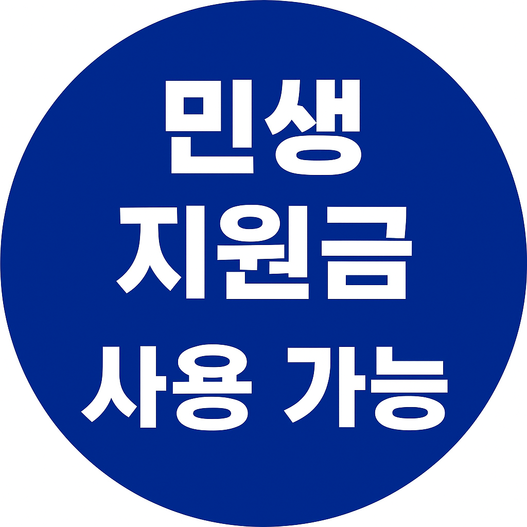 인촌약국