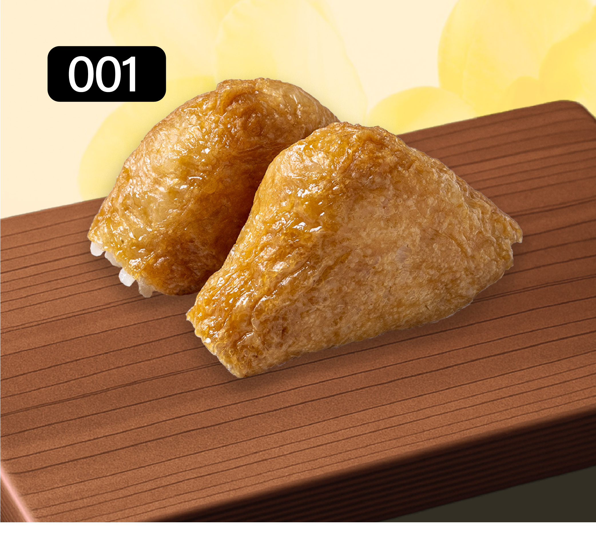 일식근본유부 2P