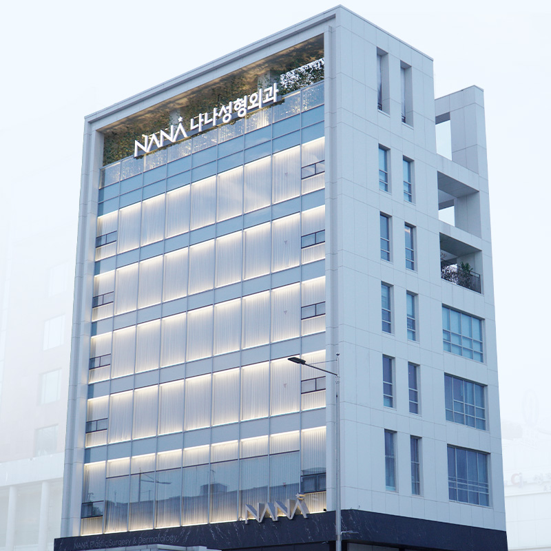 나나성형외과 내부