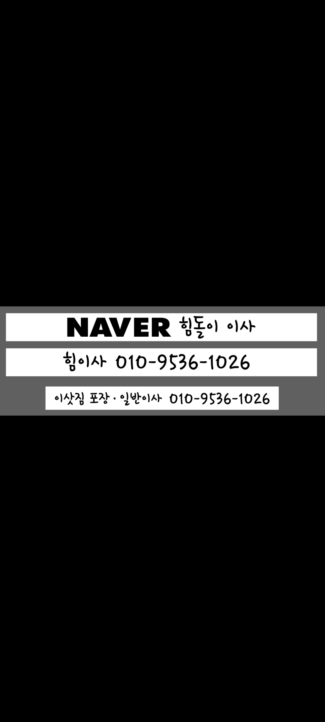 용달화물부산90자2702 대표 이미지