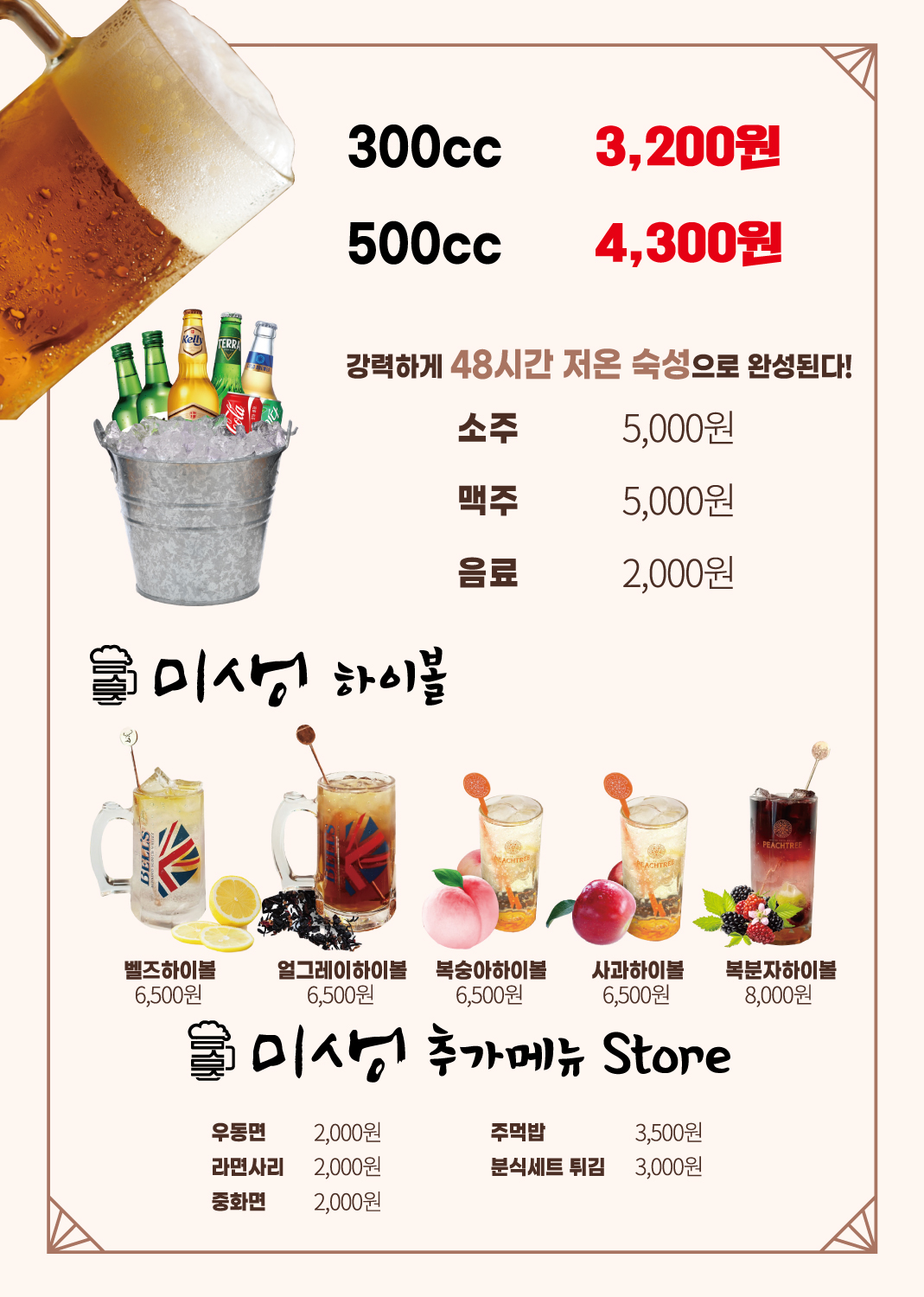 요약 정보 이미지