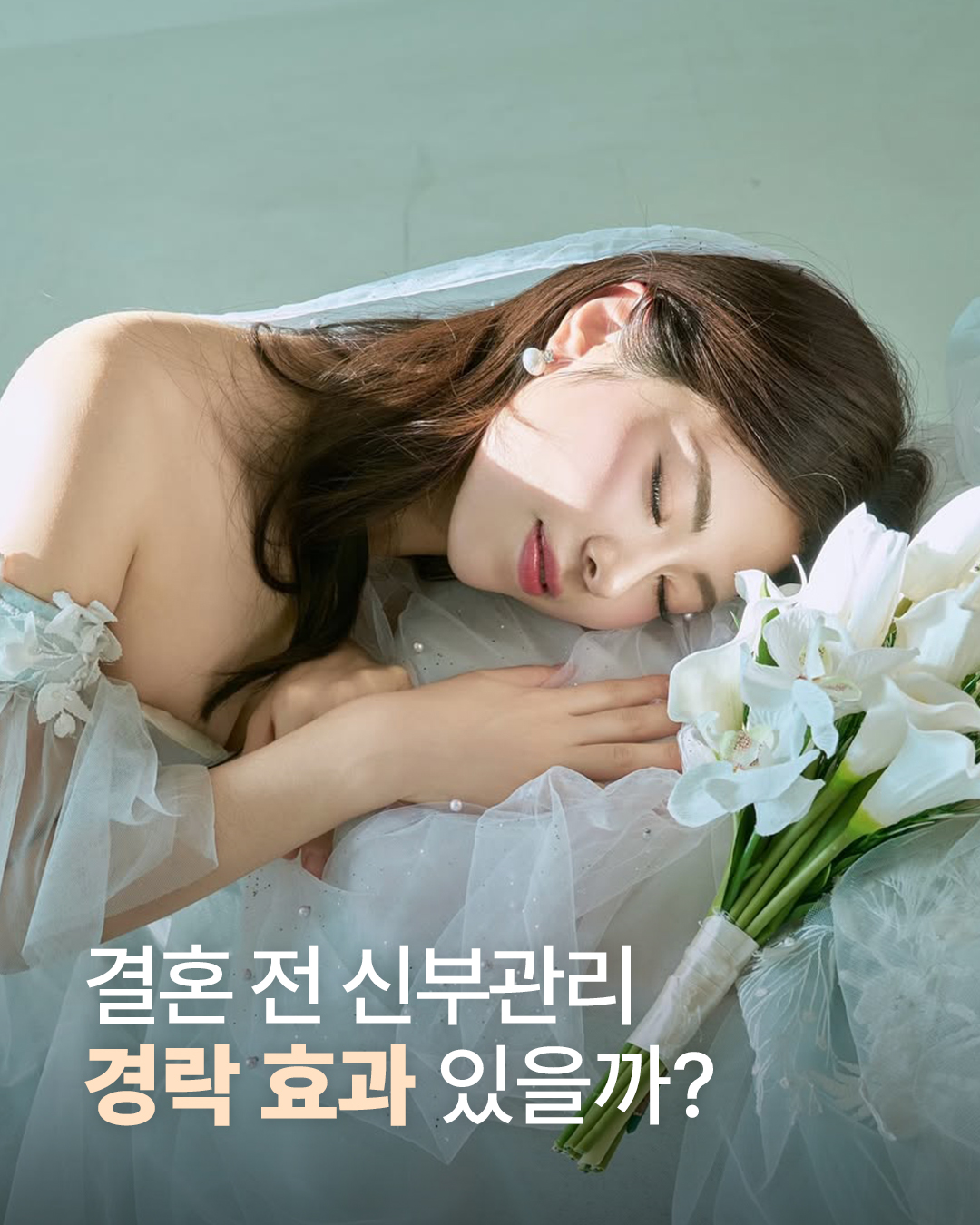 가인미가 분당정자역본점 photo 6