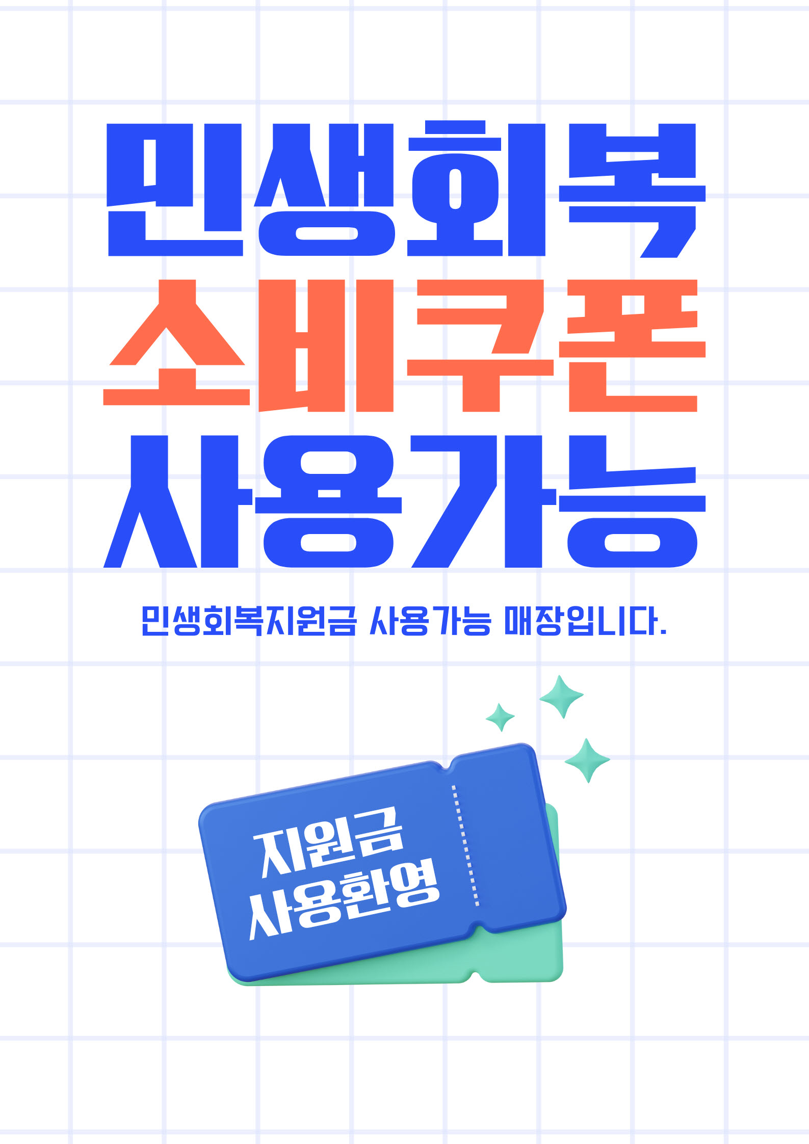 W두피탈모 대표 이미지