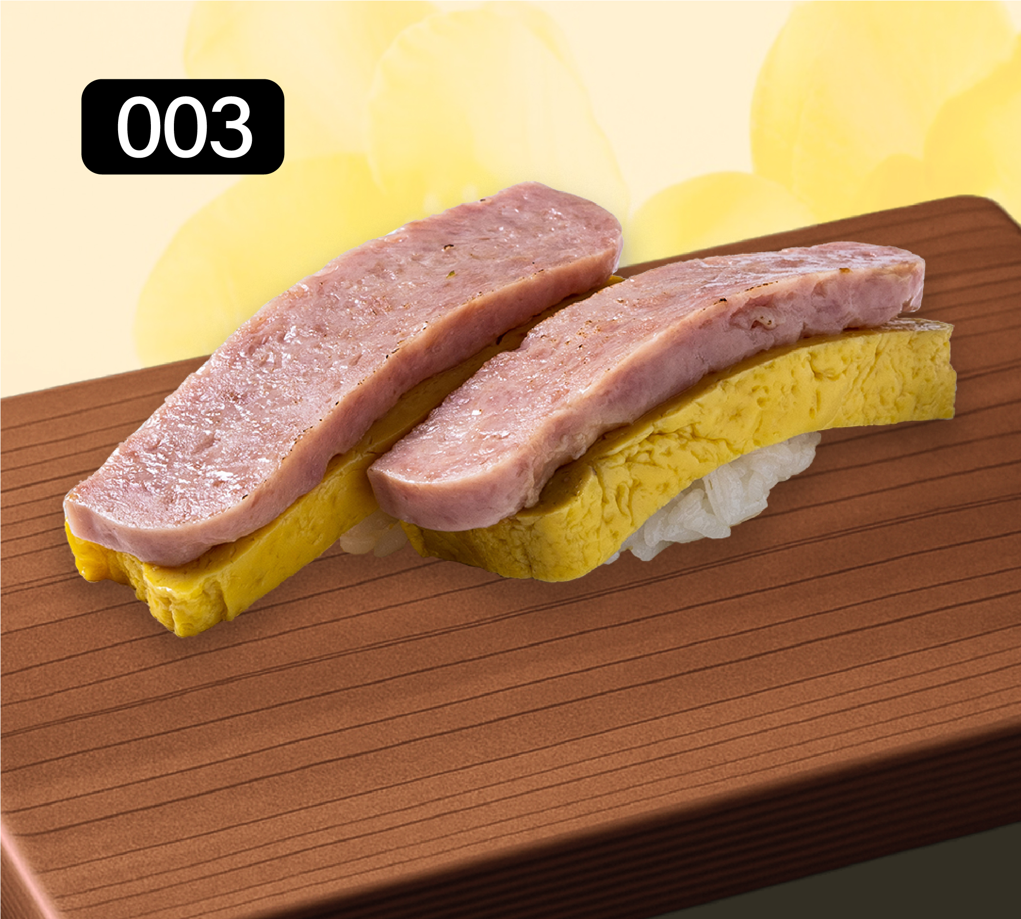 단짠+짠 스팸 다마고야키 2P