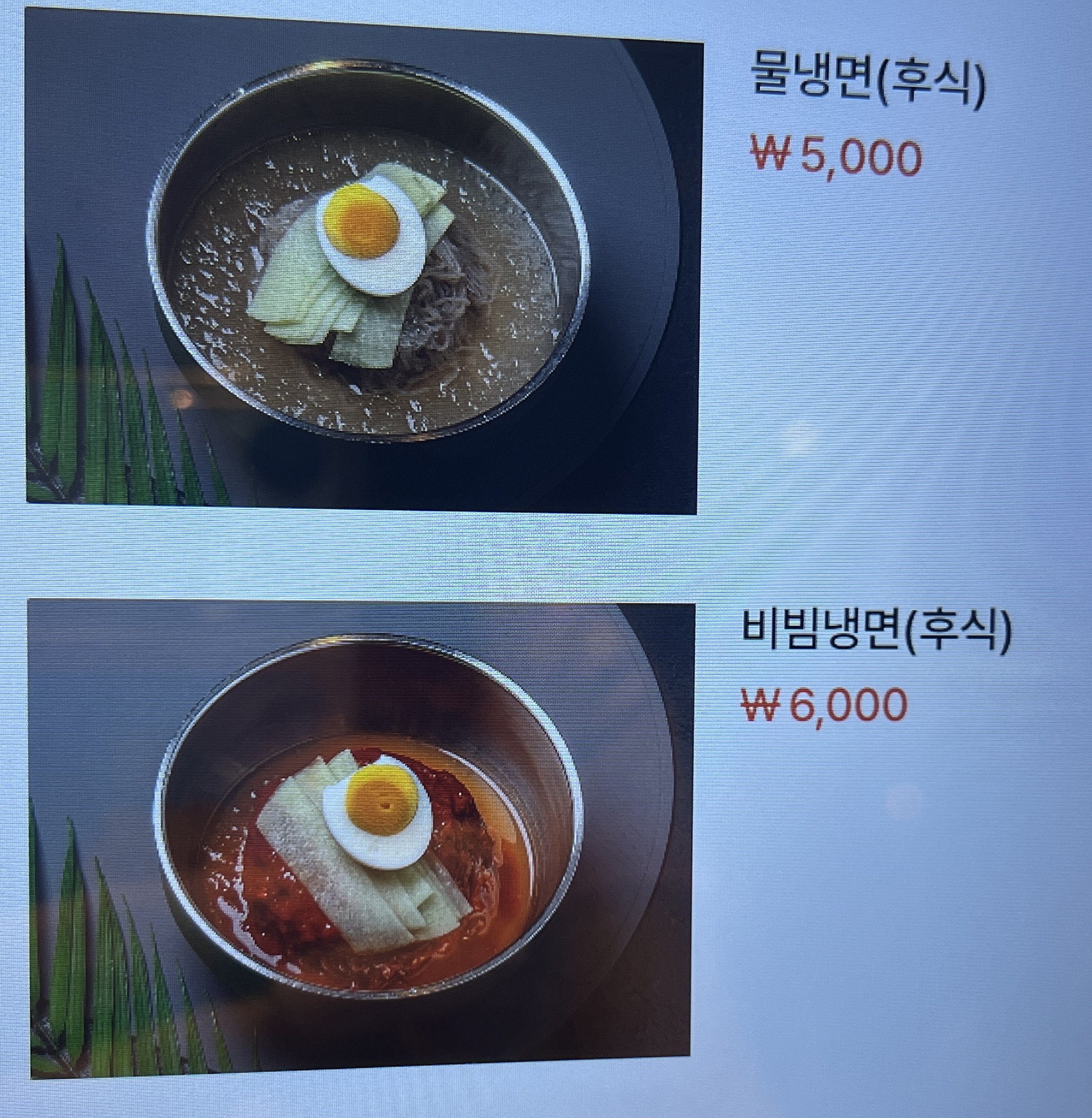 요약 정보 이미지