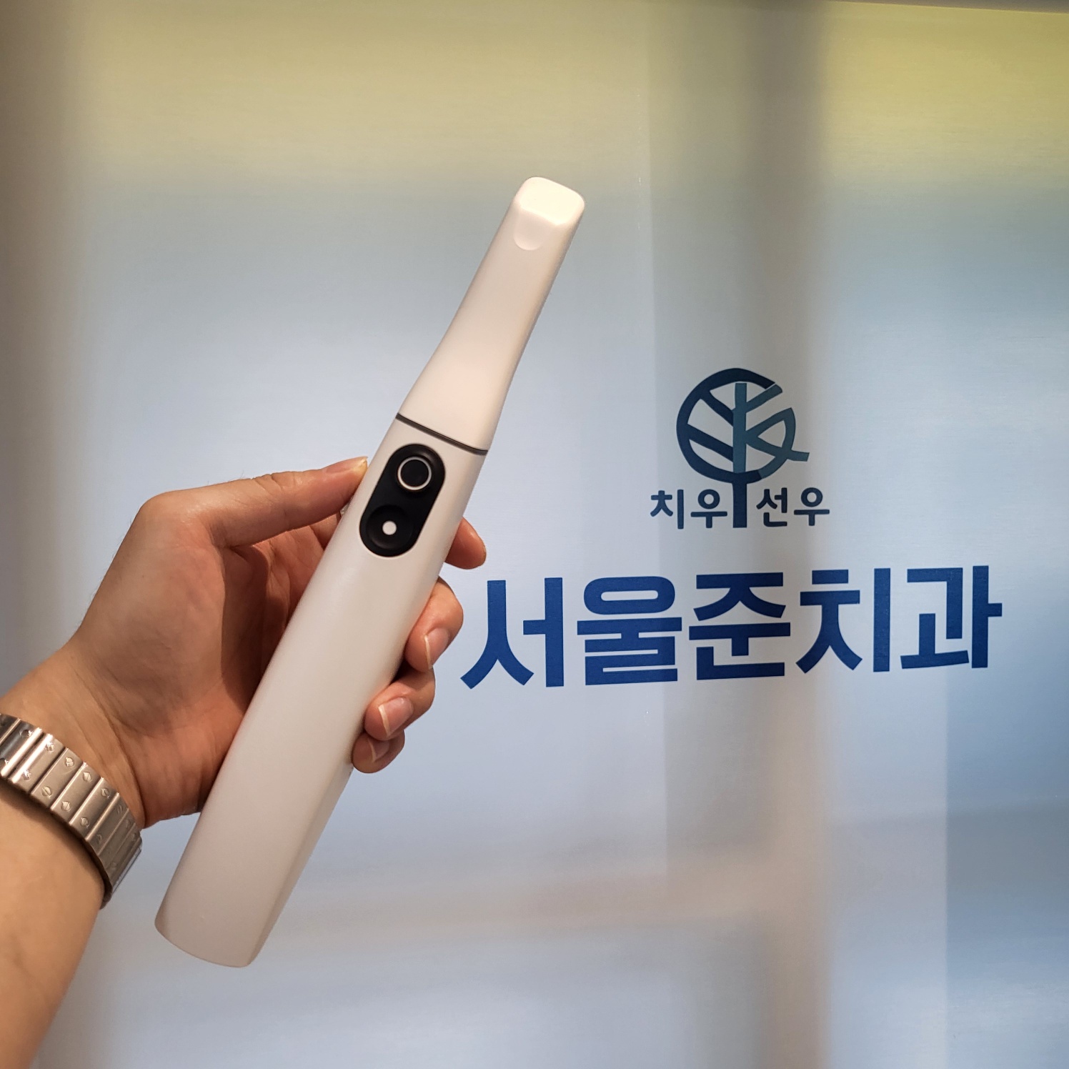 서울준치과의원 대표 이미지