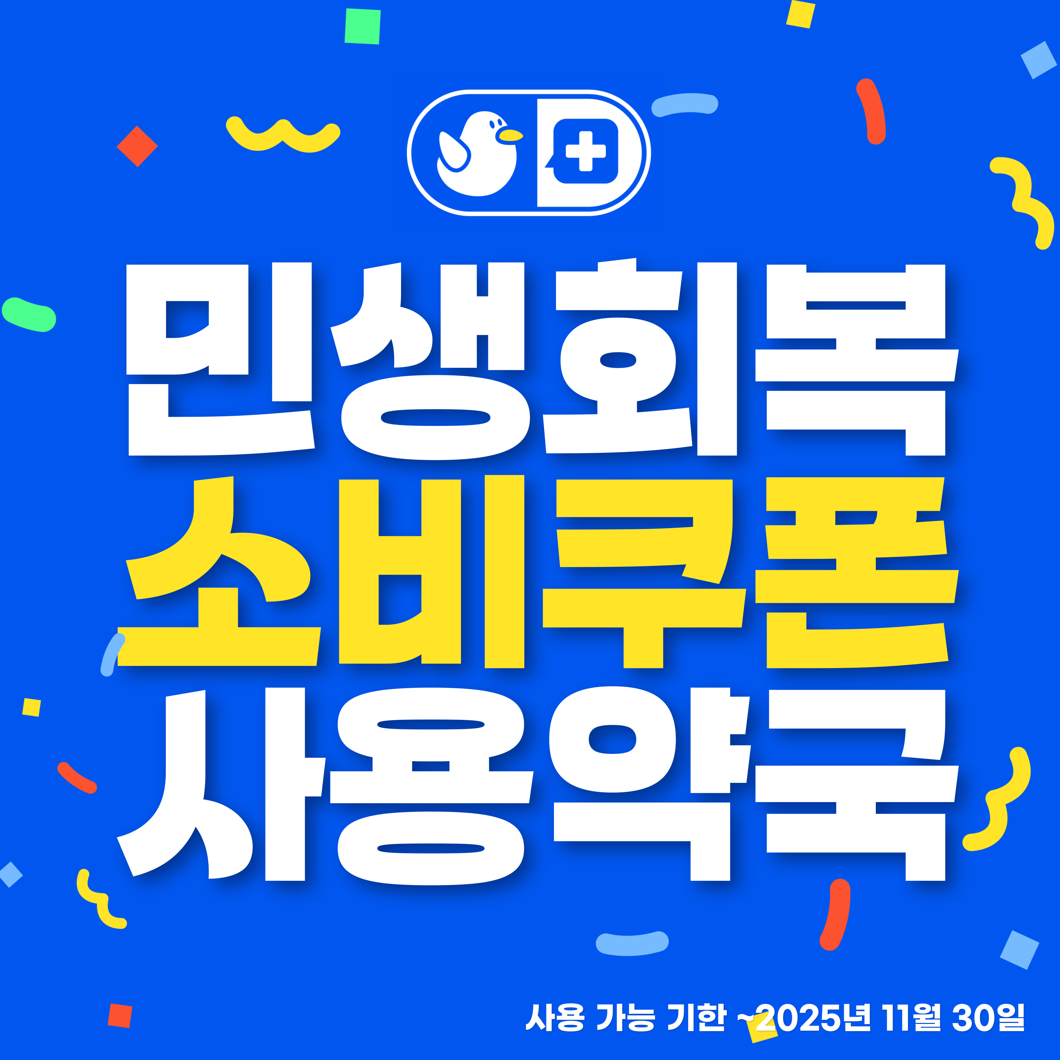 선우온누리약국