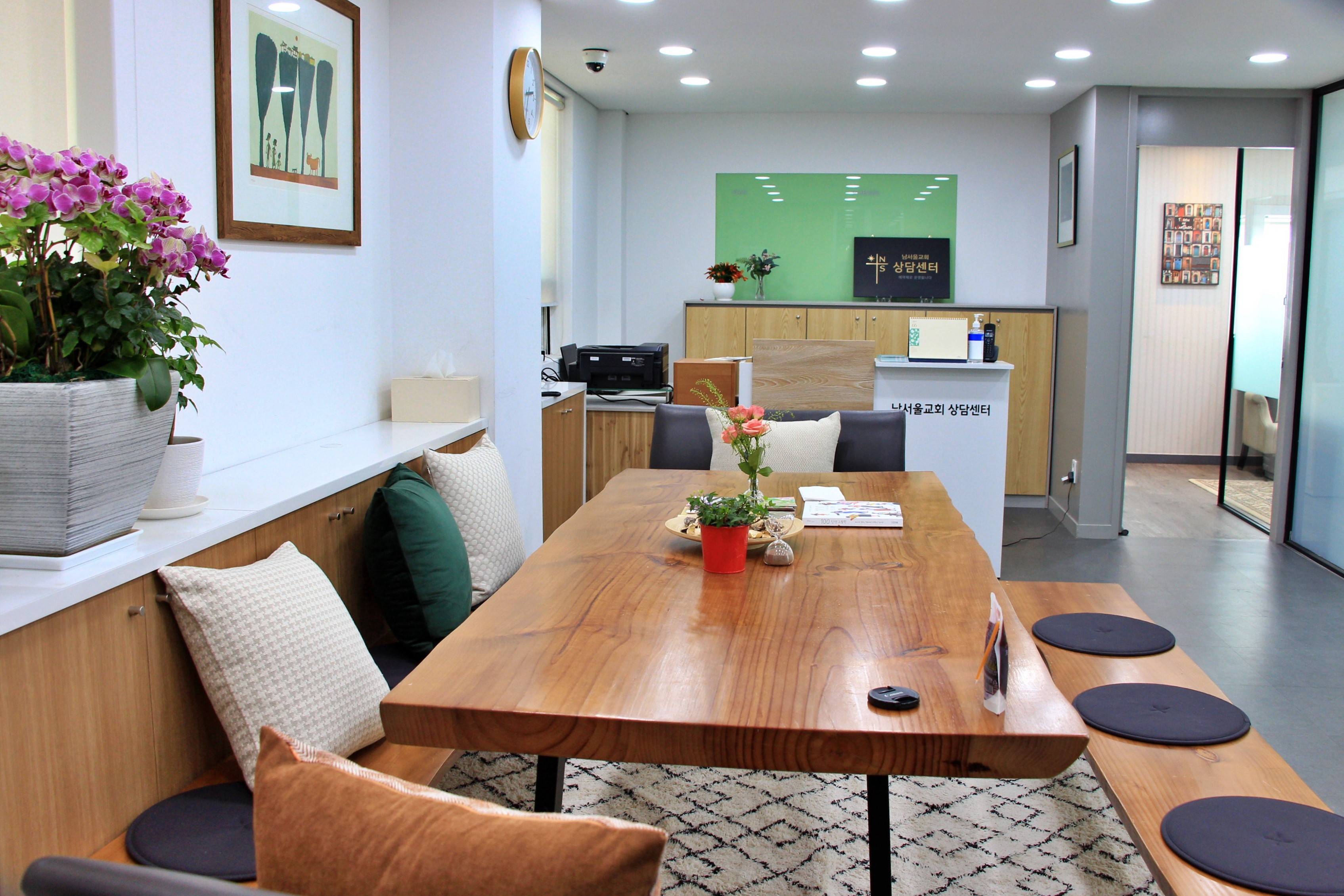 남서울교회상담센터 대표 이미지