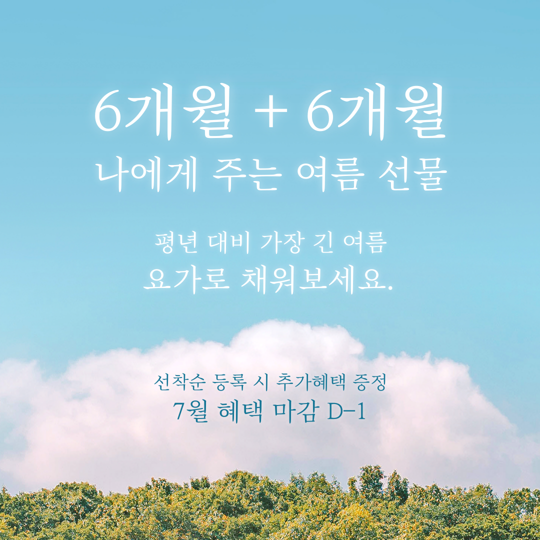 아메리카요가 서대문점 대표 이미지