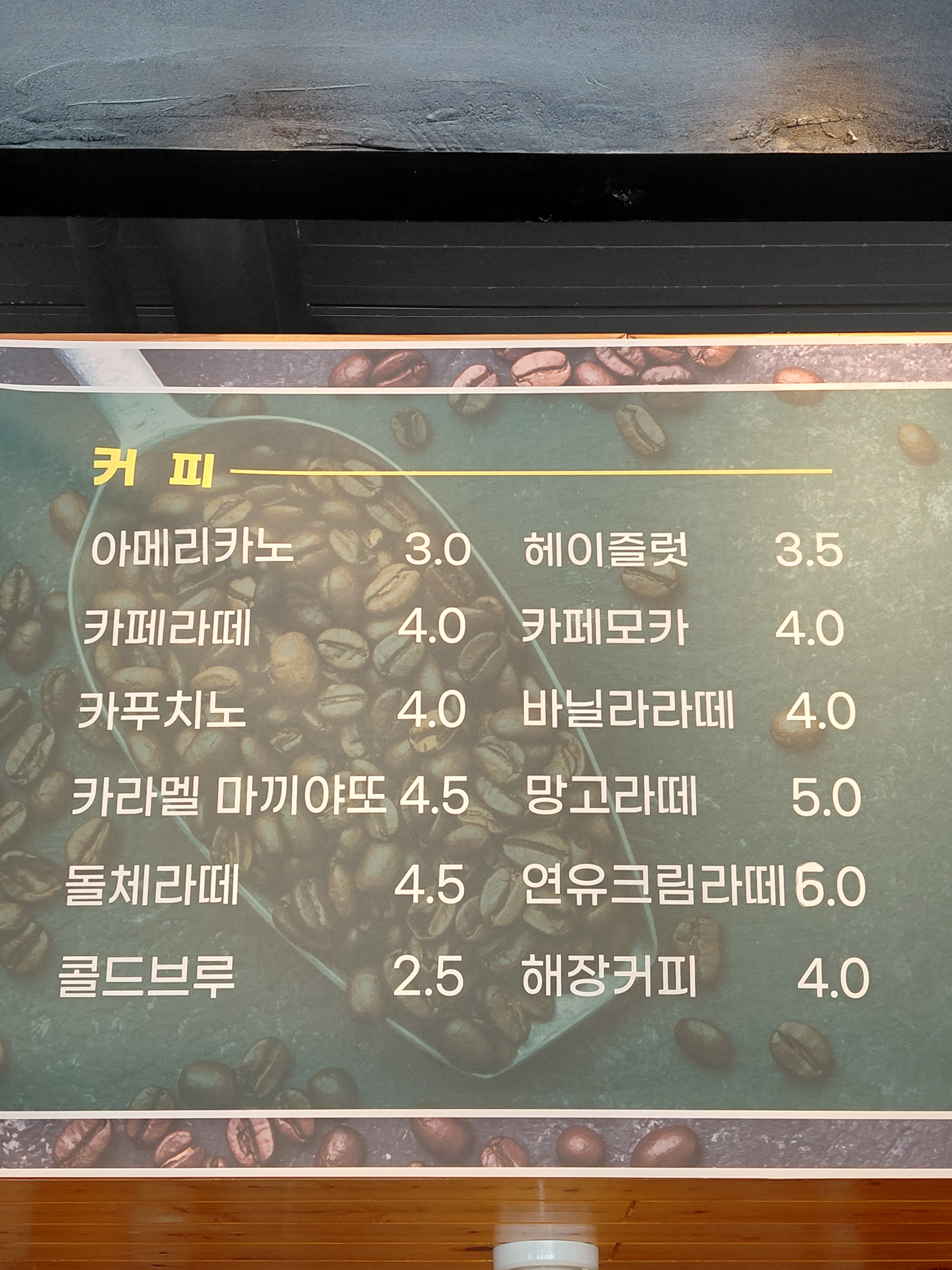 어느 조은날 반려동물 동반 애견카페