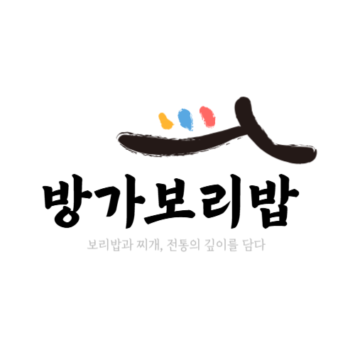 방가보리밥