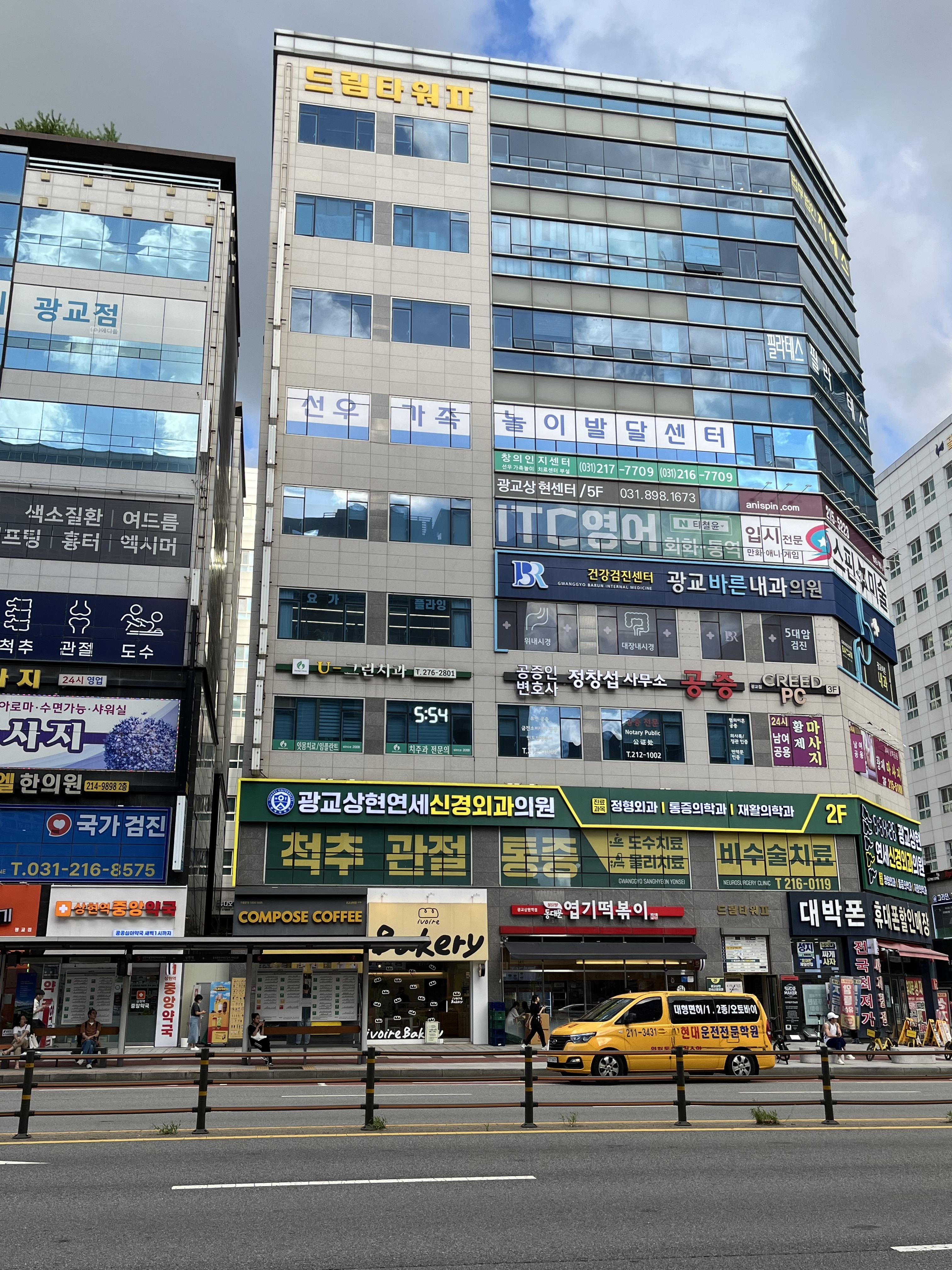 U그린치과의원 대표 이미지