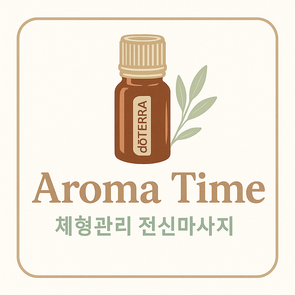 아로마타임 photo 3