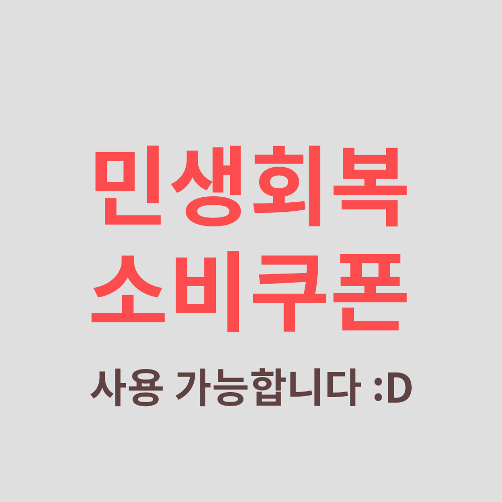 W테라피 대표 이미지