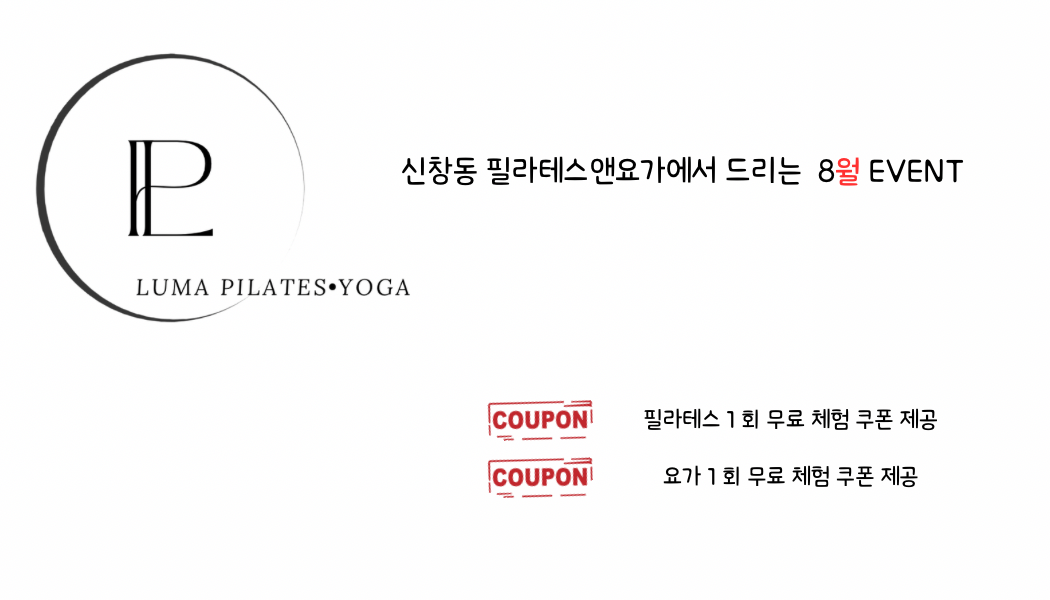 기구필라테스 앤 요가 대표 이미지