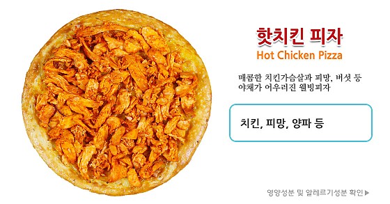 난타5000