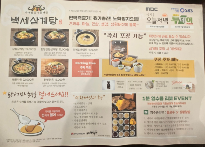 요약 정보 이미지