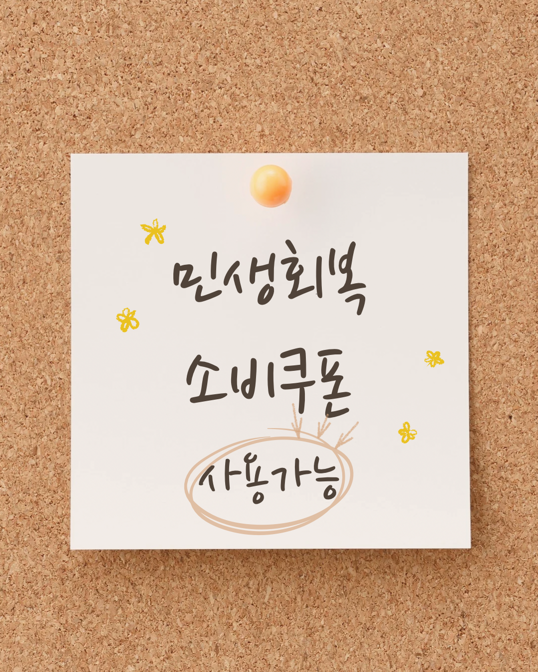 한결body