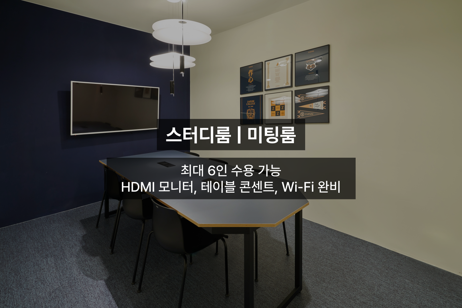 업체사진