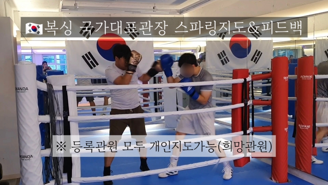 부산 연제구 과정로 복싱체육관 한국복싱캠프 내부 모습 4